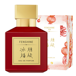 【新年礼物】FENSHINE法颂冰糖福禄香水清新女士香氛学生淡香lv