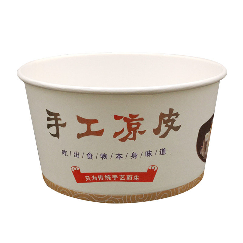 手工圆形商用西安凉皮打包盒