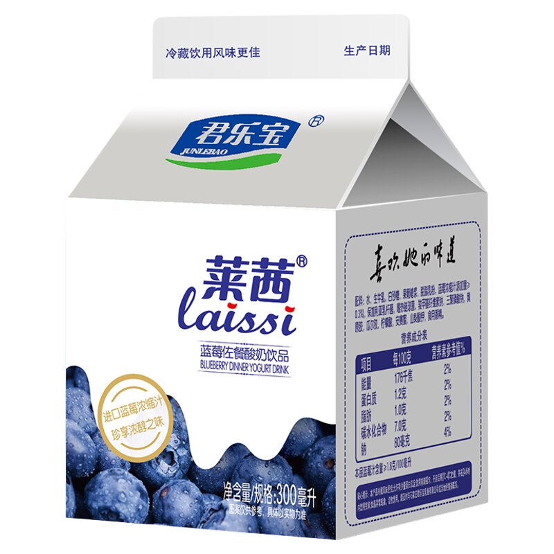 君乐宝莱茜蓝莓佐餐酸奶300ml