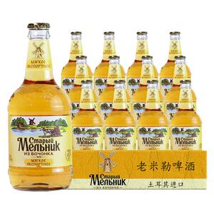 【进口】老米勒啤酒450ml*12瓶