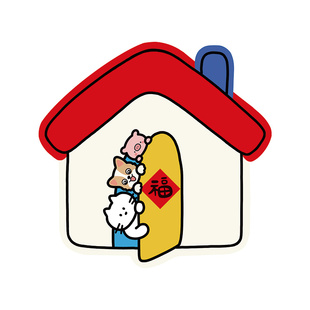 吉至2026春联乔迁之喜新居磁吸对联入户门搬家年轻人卡通布置装饰