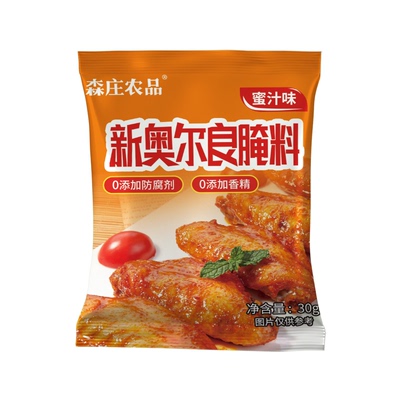 森庄农品新奥尔良腌料0香精0防腐