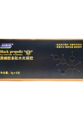 干涩补水清洁保湿抑菌率≥99%