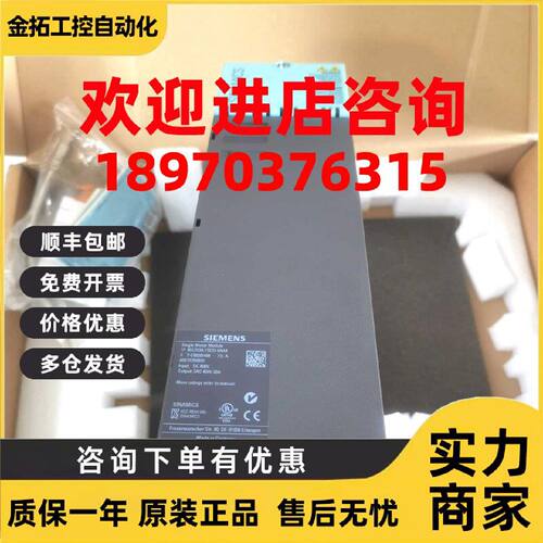 议价原装西门子驱动器6SL3120-1TE23-0AA4现货议价