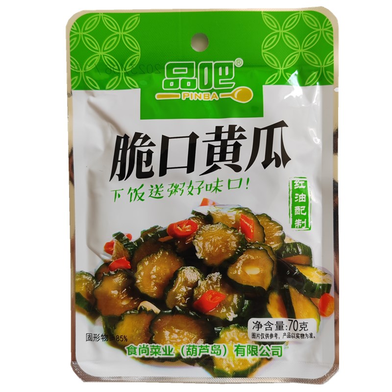 小菜品吧小菜咸菜香辣下饭菜