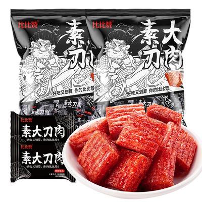 素大刀肉辣条儿时怀旧8090小包装