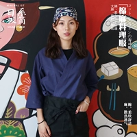 Тибетский синий хлопок и льня (верхняя цена)