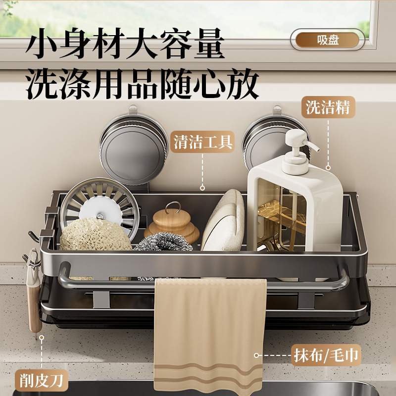 吸盘厨房置物架抹布收纳沥水水槽海绵架神器架子水龙头壁挂打孔免