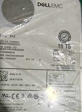戴尔EMC Exos X14 10TB企业级硬盘—议价