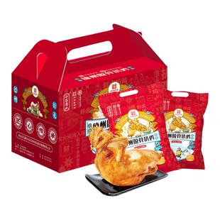 德州永盛斋扒鸡匠心扒鸡500g*2只装扒鸡礼盒速食熟食春节礼盒特产