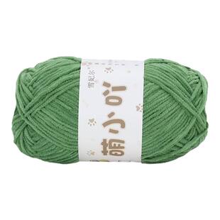 雪妃尔 萌小吖毛线雪尼尔萌小丫手工编织diy冰条线细钩玩偶毛线团