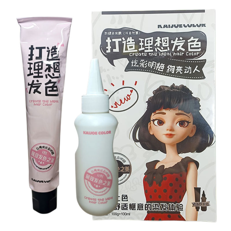 护色持久植物无氨染发剂正品男女