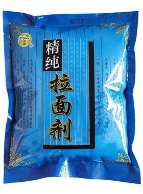 司顿精纯拉面剂拉面馆专用