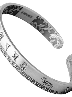 做旧女足银9999六字经文卍字手镯