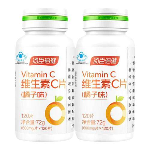 汤臣倍健维生素c咀嚼片vc片维c片高浓度微c含片唯c官方旗舰店正品