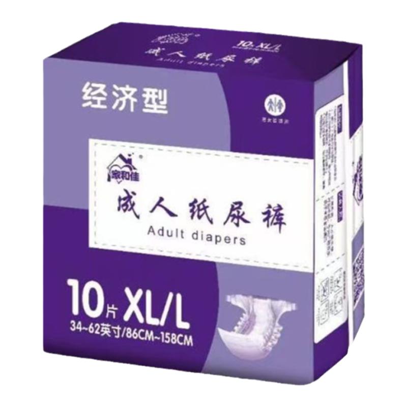 成人纸尿裤L大号加大10片