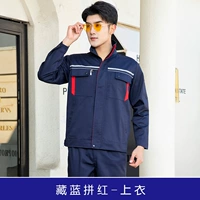 Тибетский синий и красный топ