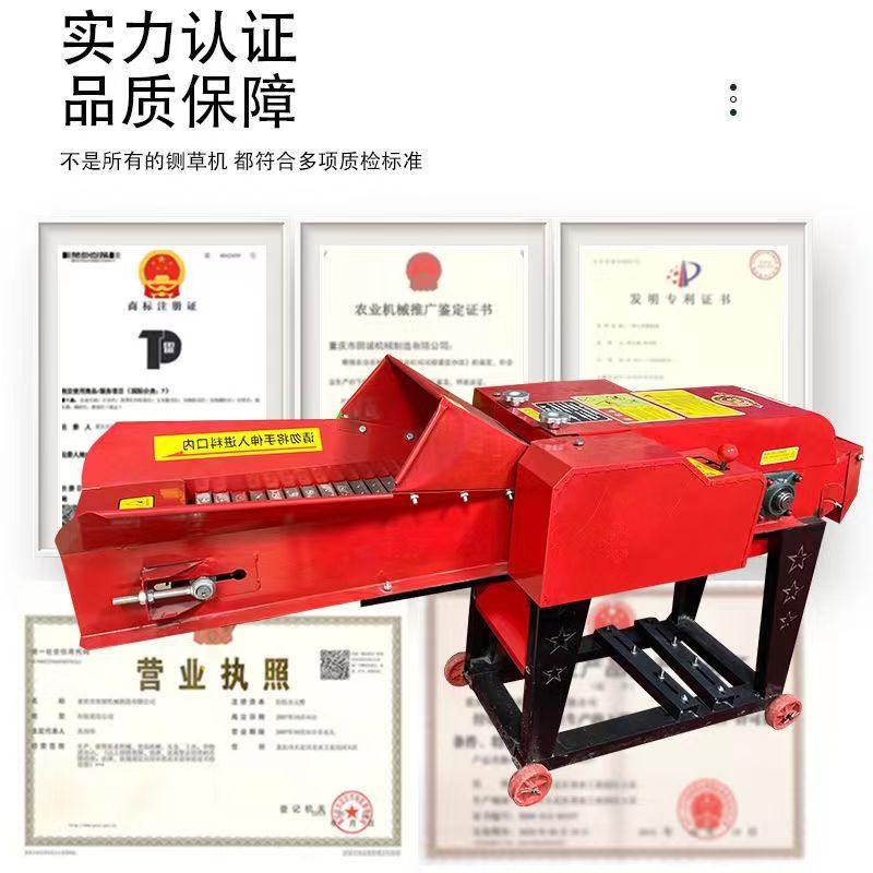 家用一体机秸秆揉丝养殖牛羊铡草粉碎机干湿两用碎草机切草机纯铜