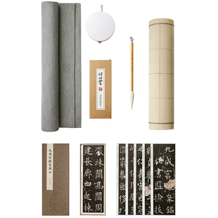 问心堂毛笔套装初学者书法入门套装文房四宝国画用品工具全套小楷书篆书隶书行书草书毛笔入门进阶练习工具包