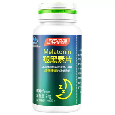 汤臣倍健褪黑素每晚一片改善睡眠