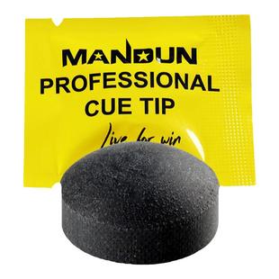 曼顿冲跳杆皮头台球杆13MM水晶皮头黑色电木枪头14MM黑八大头杆头