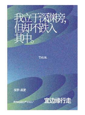 单向历思想冷库冰箱贴创意个性可爱磁贴装饰留言板黑板贴纪念品磁性贴