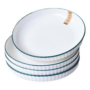 菜盘家用陶瓷盘子菜碟餐具北欧深盘创意网红ins风简约雅纹早餐盘