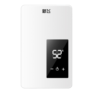 新飞速热式小厨宝厨房家用 小型即热式台下热水器洗澡卫生间节能