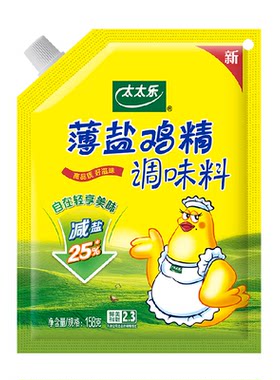 太太乐薄盐鸡精汤清味鲜158g