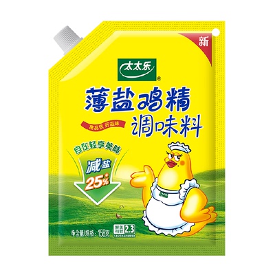 太太乐薄盐鸡精汤清味鲜158g