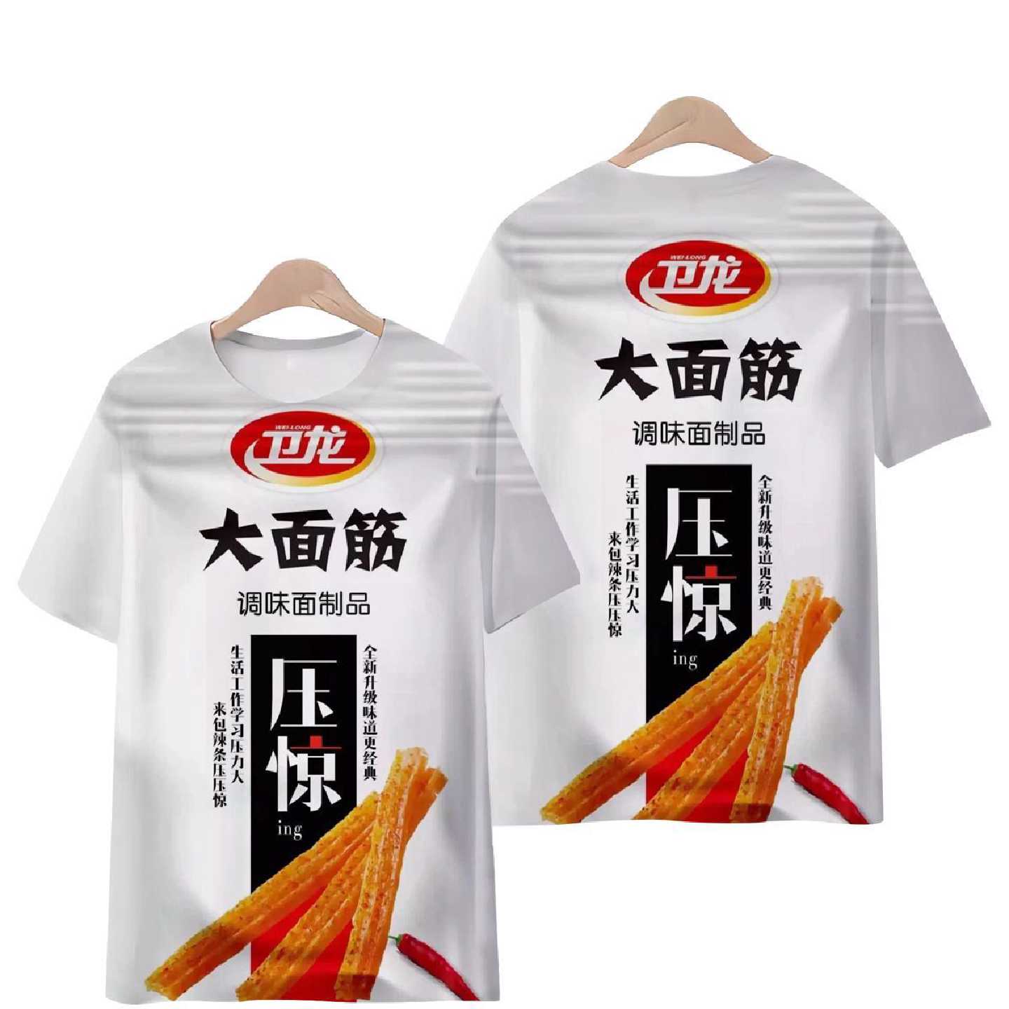 夏季爆款短袖 奇异古怪系列图片 t恤中小学生儿童3D印花潮流上衣