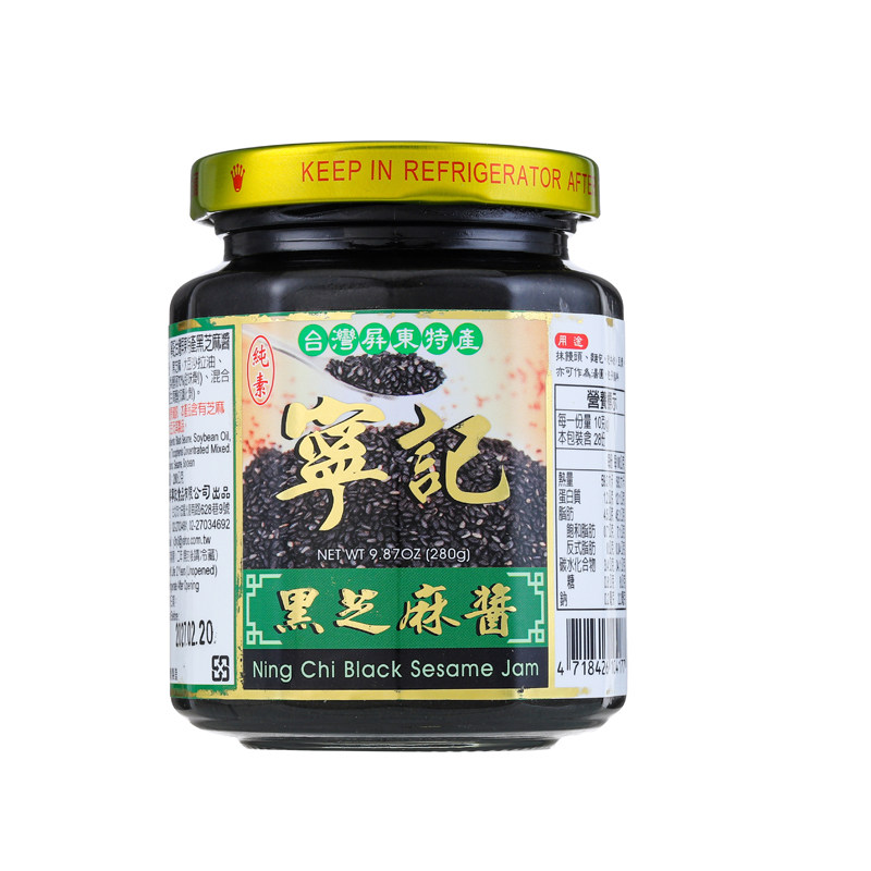 台湾进口姜妍同款推荐宁记黑芝麻酱纯素吐司拌酱280g