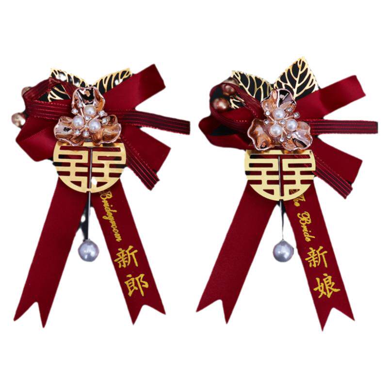 结婚胸花新郎新娘婚礼家人全套父亲母亲伴郎伴娘嘉宾迎宾高级襟花