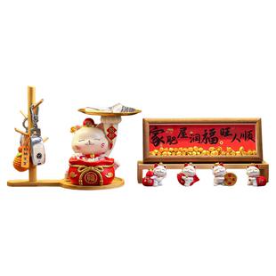 招财猫入户钥匙收纳玄关摆件2026新款家居客厅鞋柜装饰品乔迁礼物