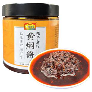 红源老家黄焖酱调料黄焖鸡鸭鹅牛羊排骨底料黄焖火锅料