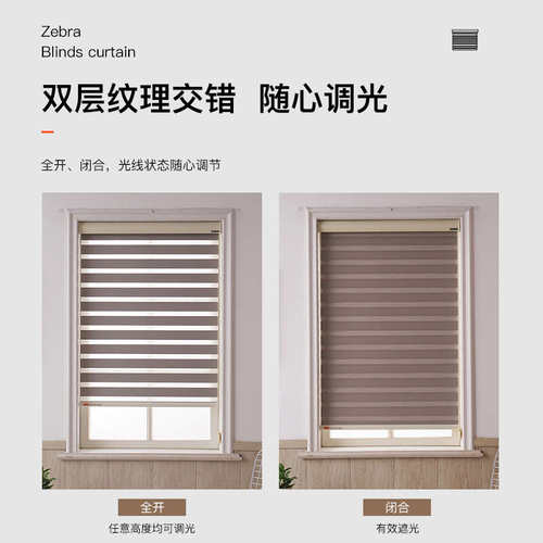 高端柔纱帘百叶卷帘卧室浴室厨房洗手间遮光遮阳防水电动升降窗帘