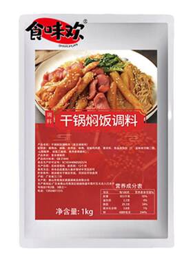 堂食外卖爆品3分钟出餐