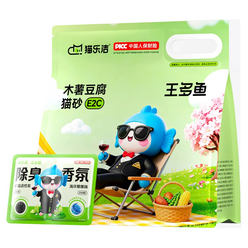 猫乐洁木薯混合猫砂除臭不粘底