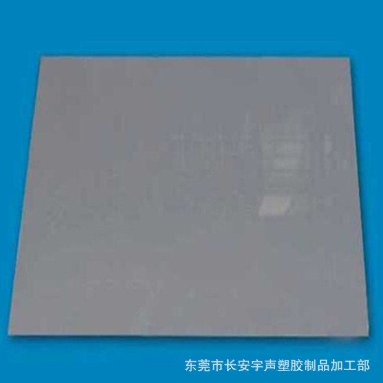 直销全新料白色PVC聚氯乙烯板米黄灰色PVC硬板透明PVC塑胶板