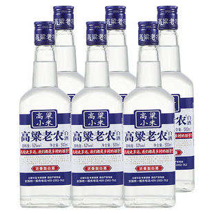 高粱老农老农白酒52度整箱装纯粮酿造纯粮食白酒500ml*6瓶