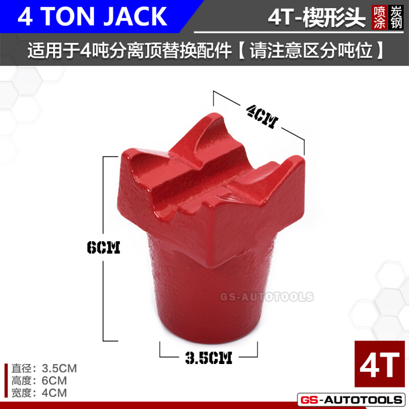 极速新品4T10T20吨钣金液压分离千斤F顶配N件两件式油缸手摇泵汽