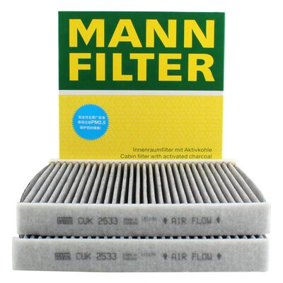 曼牌空调滤芯适用宝马5系