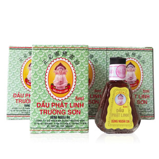 佛灵油越南正品 越南正必灵佛灵油5ml清凉 提神12瓶/盒如假包退
