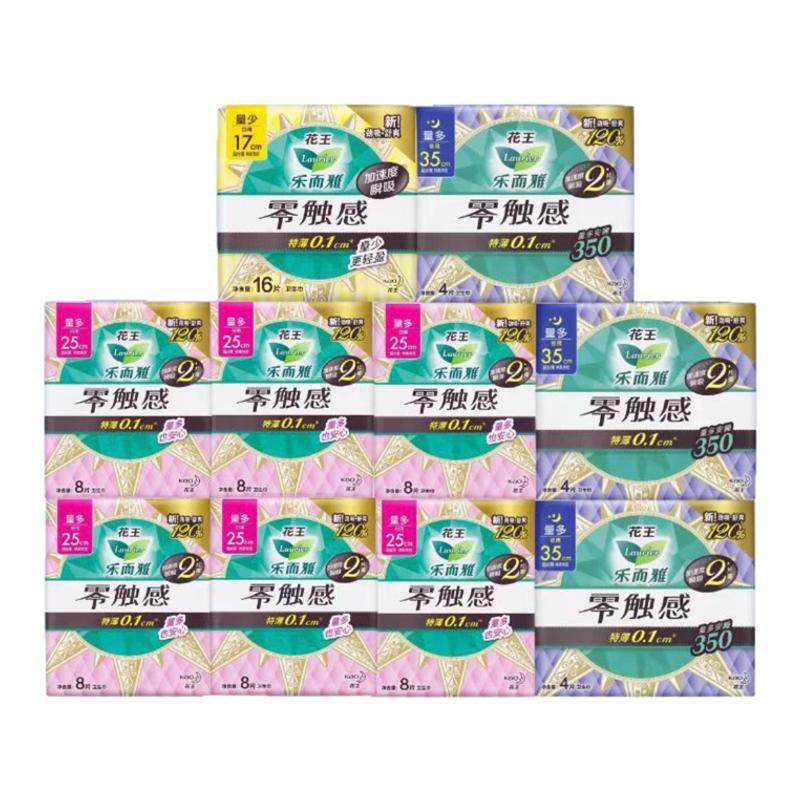 花王乐而雅姨妈巾棉柔日夜零触感