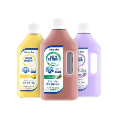kinbata衣物除菌液大容量