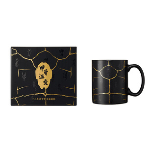 殷墟旗舰店 十二生肖甲骨文温感马克杯文创变色杯子生日新年礼物