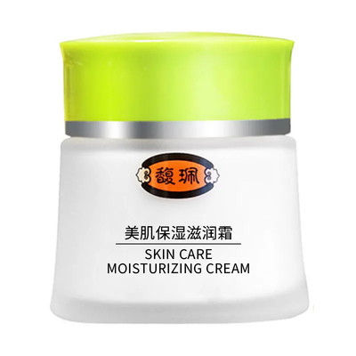 馥珮面霜秋冬高补水保湿滋润清爽不油腻乳液面霜男女正品旗舰店