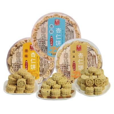 澳丰园广东多口味380g杏仁饼