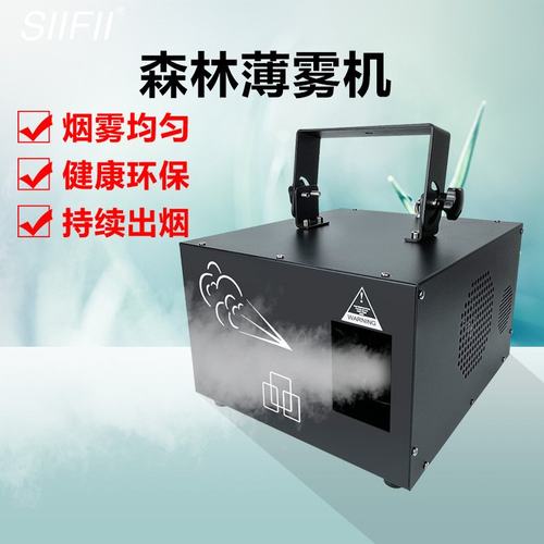 led灯魔球灯烟雾机舞台七彩染色led氛围灯智能声控氛围感工厂批发