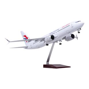带灯东航波音737max8东方航空飞机客机模型客机仿真航模摆件收藏